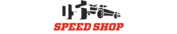 US SPEED SHOP